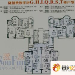 隆福花园 户型图