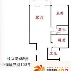 中福城三期户型图户型图 2室1厅2 ...