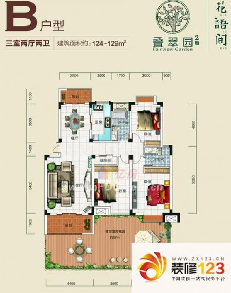 丝宝叠翠园b户型户型图 .