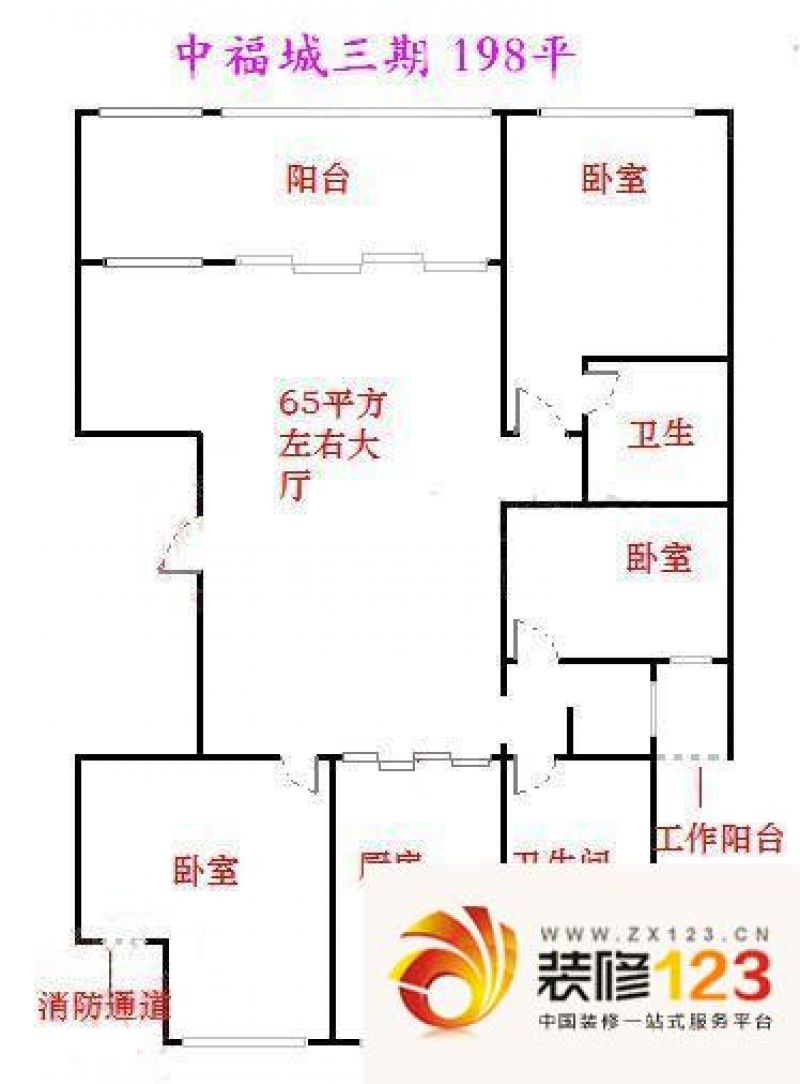 中福城三期户型图户型图 3室1厅2 ...