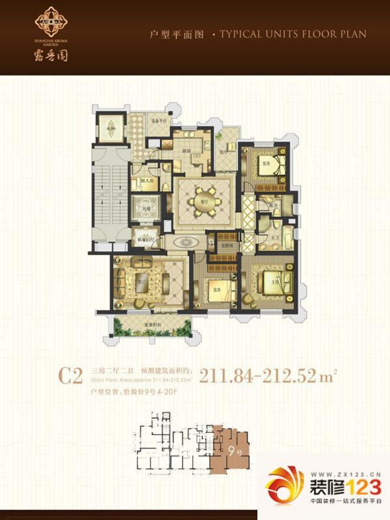 上海露香园露香园c1户型图图片大全-我的小区-上海装