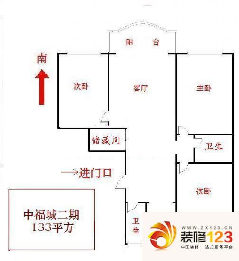 中福城二期户型图 户型图 3室2厅.