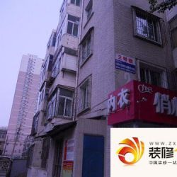 太化新光第六小区实景图