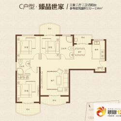 汉武国际城户型图C户型 3室2厅2 ...