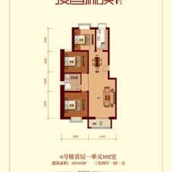 漫香林溪户型图6号楼首层一单元1 ...