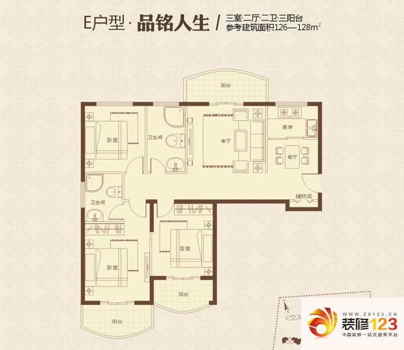 汉武国际城户型图E户型 3室2厅2 ...