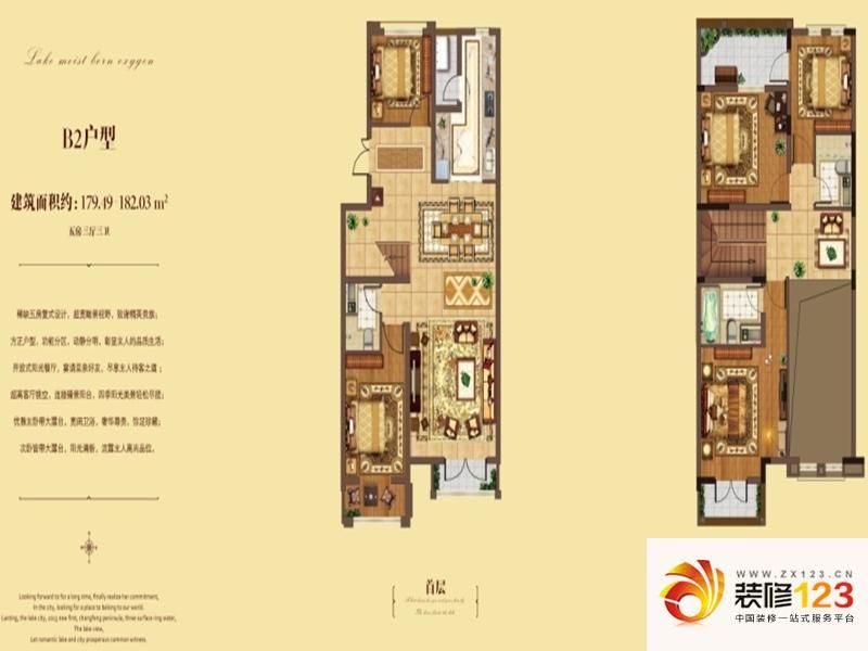 太原兰亭御湖城兰亭御湖城户型图22#a户型 4室 .-我