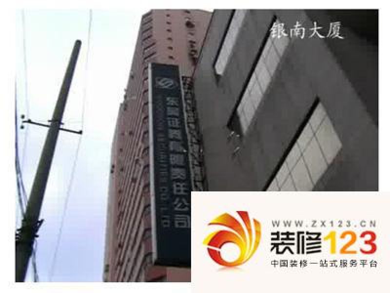 银南大厦外景图