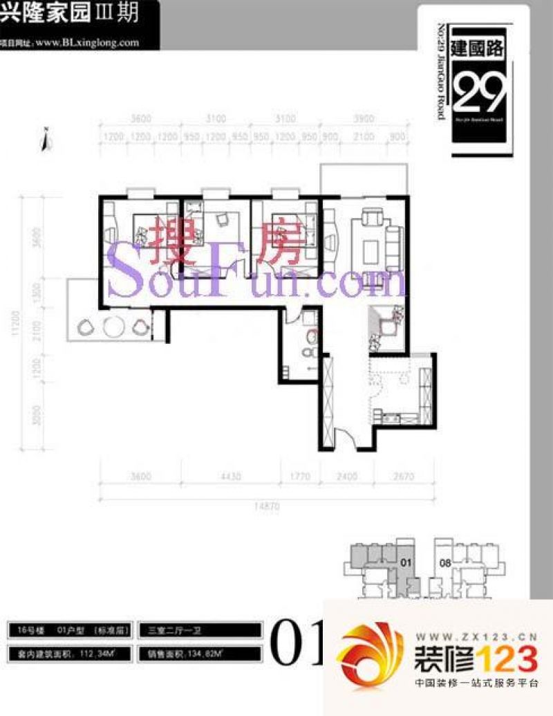 北京兴隆家园三期兴隆家园三期户型图3期14号楼01.