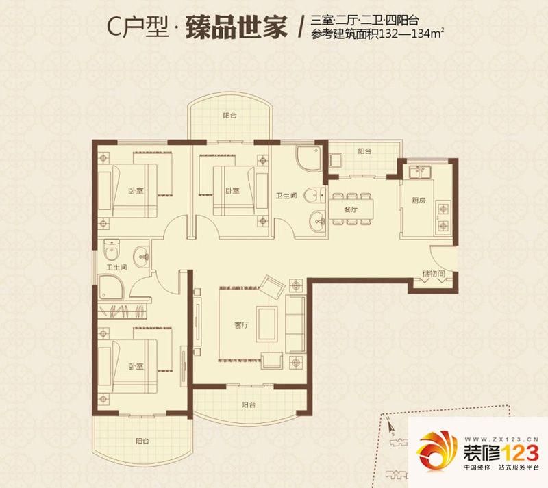 汉武国际城户型图C户型 3室2厅2 ...