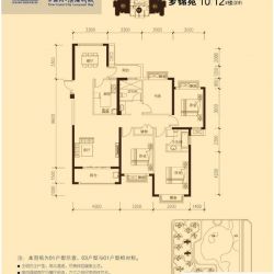 罗源湾滨海新城户型图B1户型(31F ...