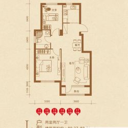 中拥塞纳城户型图11号楼80.27平 ...