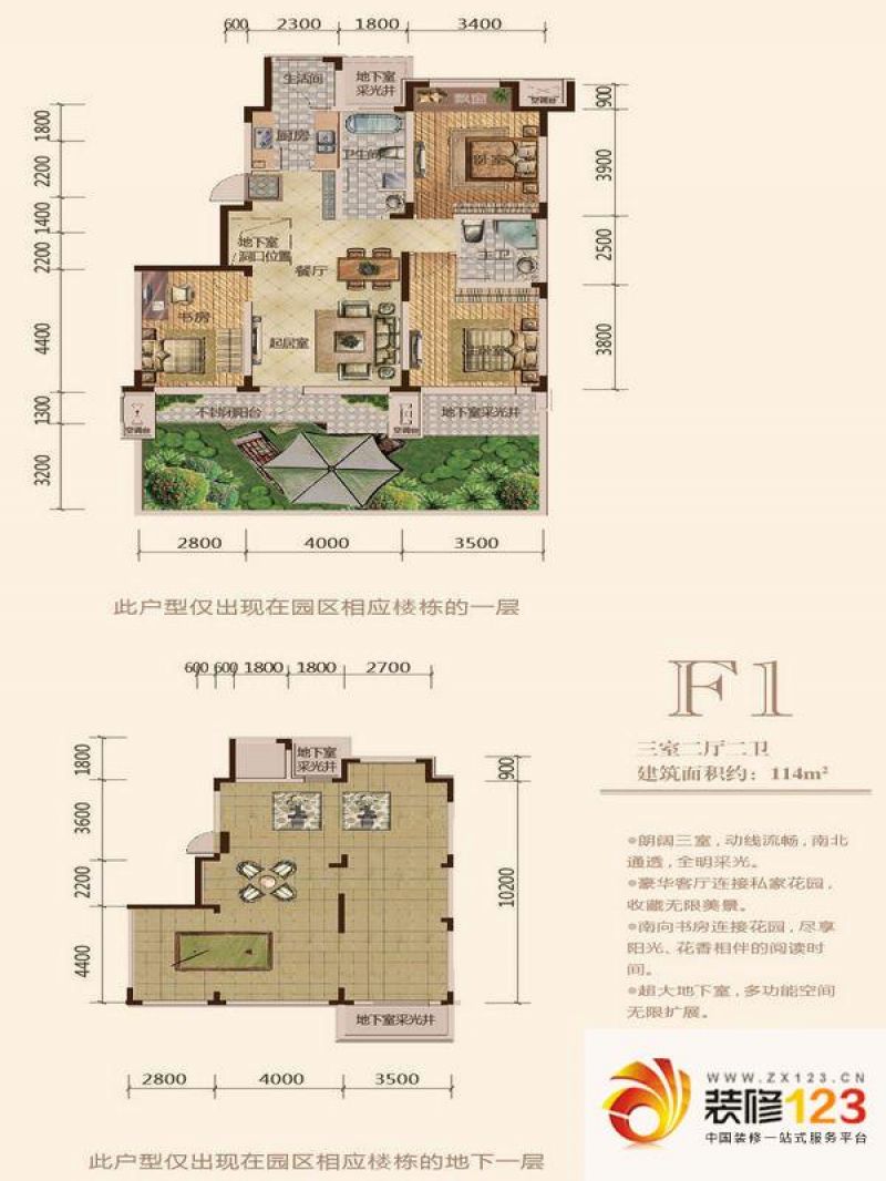 保利海上五月花户型图f1户型 3室.