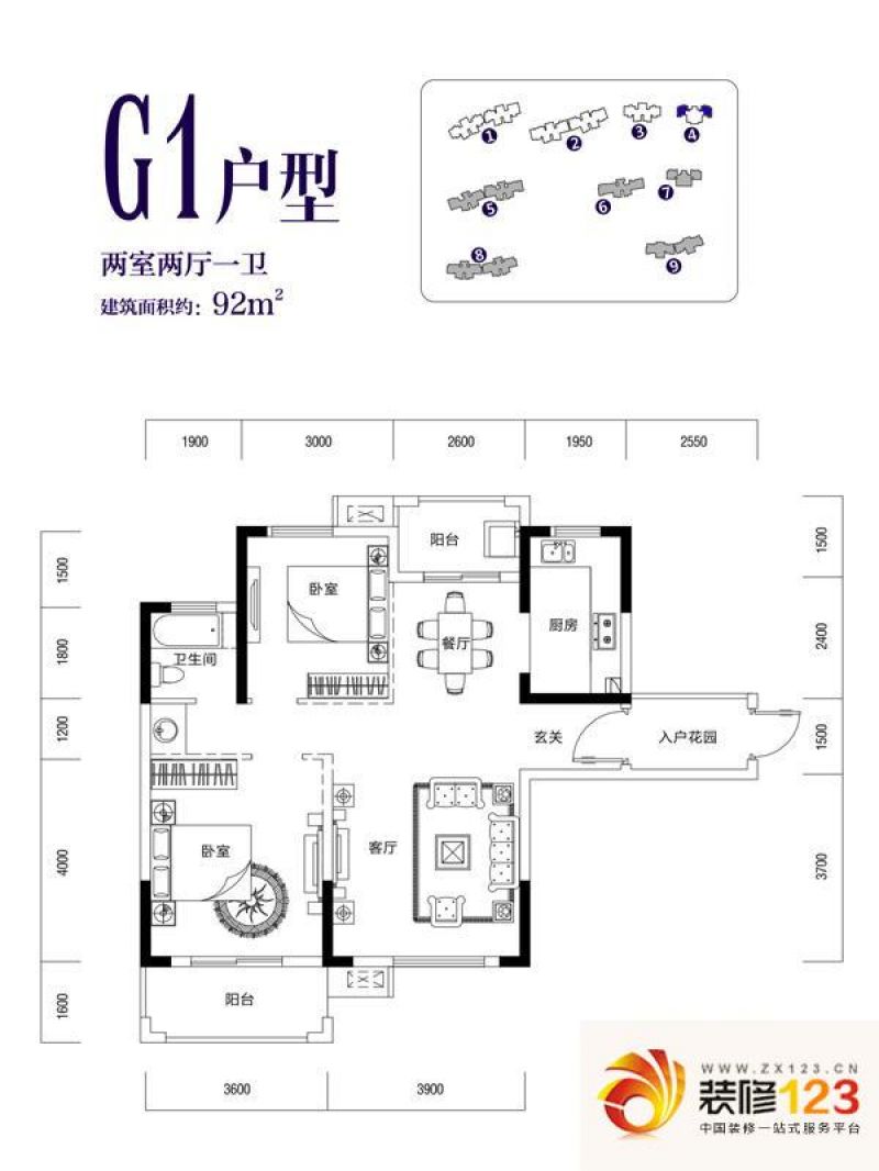 武汉统建天成美雅统建天成美雅e1户型户型图.