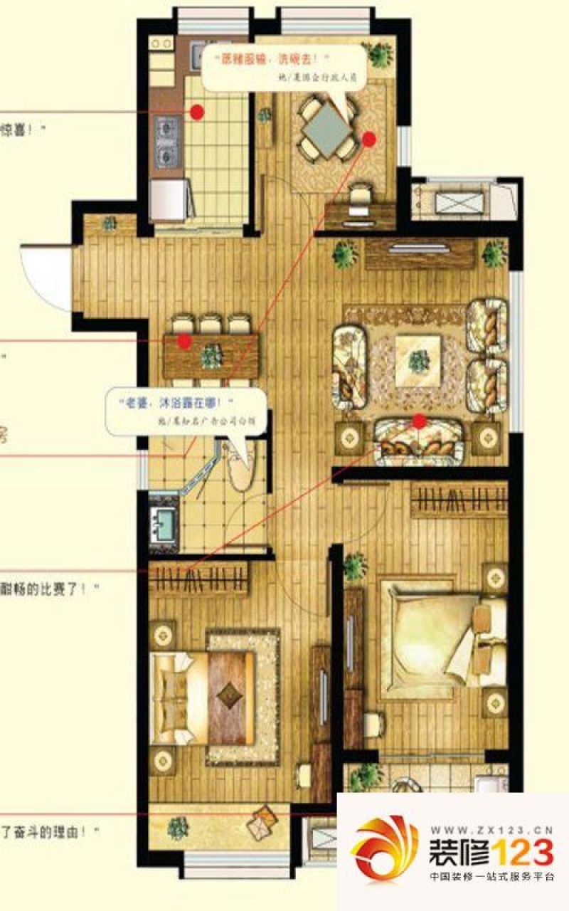 万科金色里程户型图1#,2#,3#等 .
