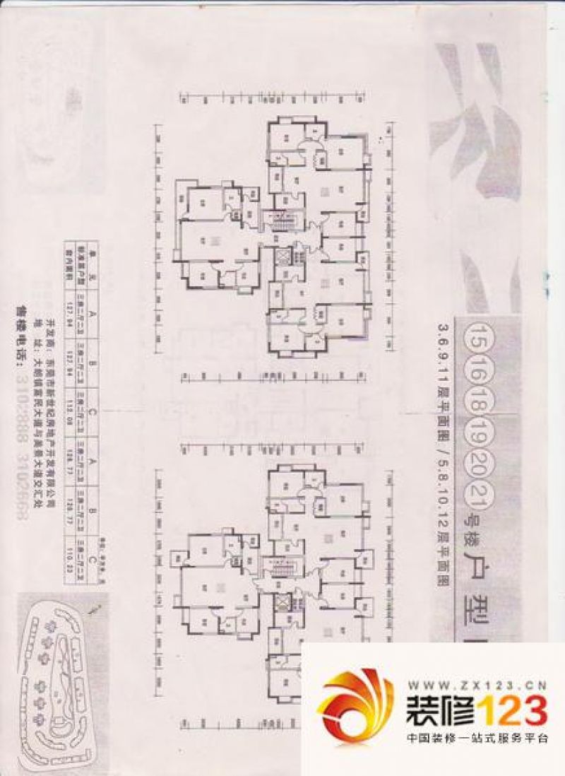 新世纪豪园添一居 0室 户型图.