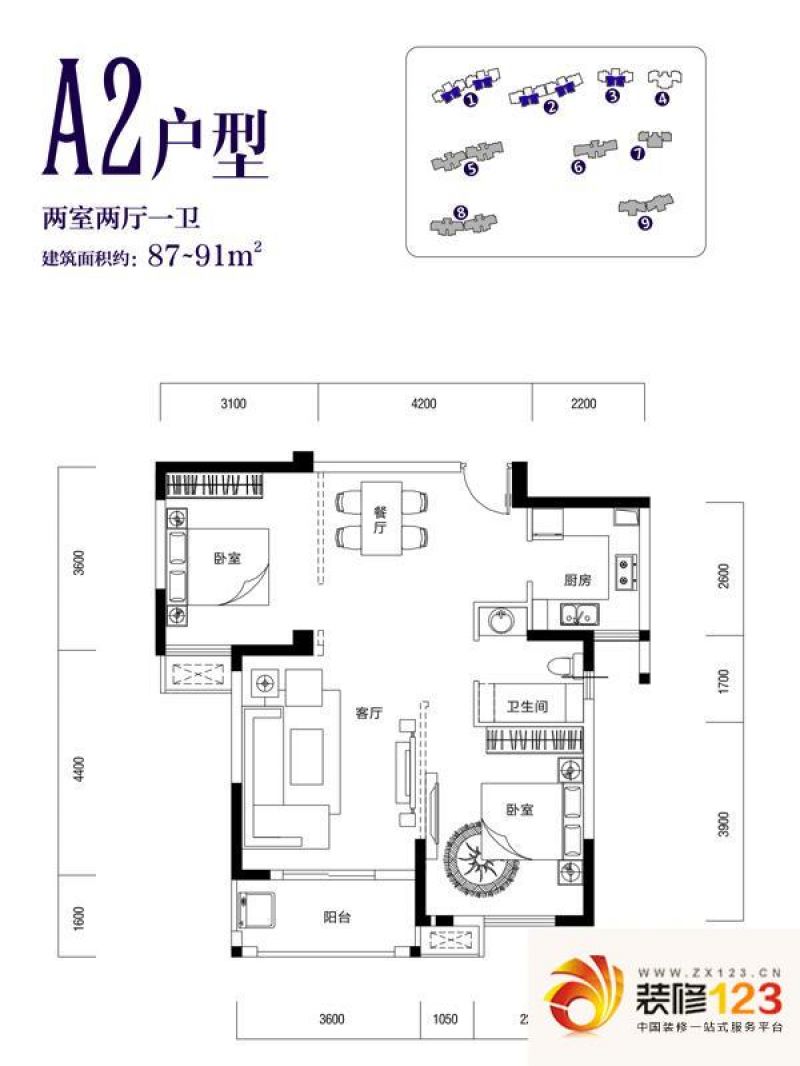 统建天成美雅户型图2期1,2,3号.