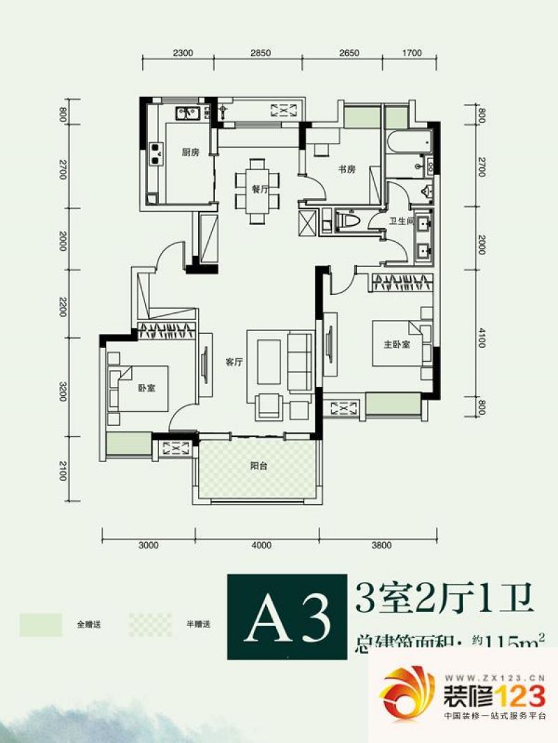 联投花山郡户型图洋房a3户型 3室 .