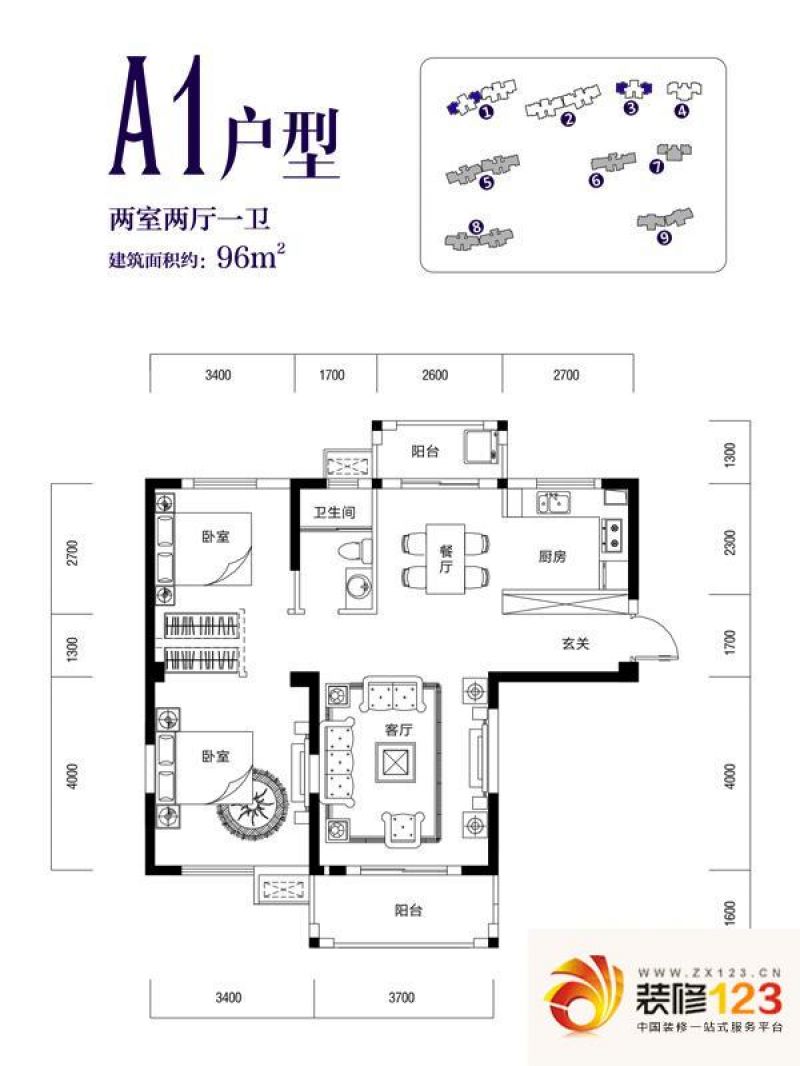 统建天成美雅户型图2期1,3号楼a.