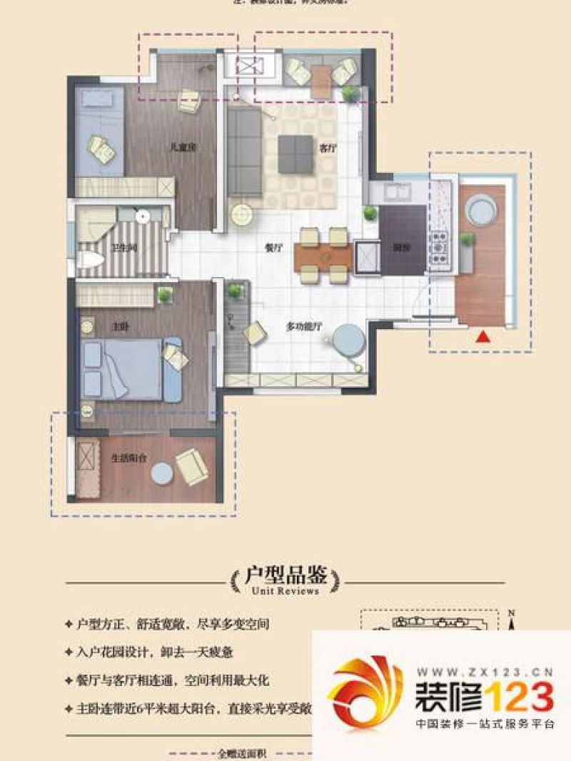 清能清江锦城c-1户型图