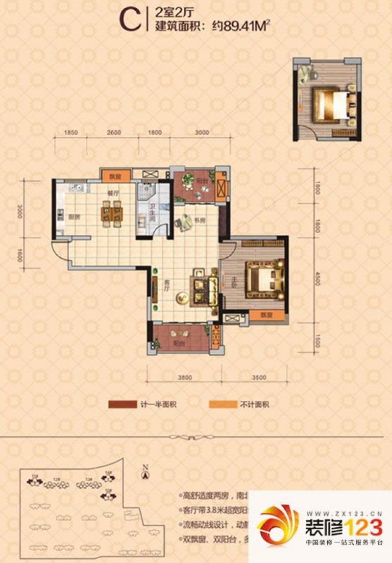 武汉宝业光谷丽都宝业光谷丽都户型图f户型 2室2厅.