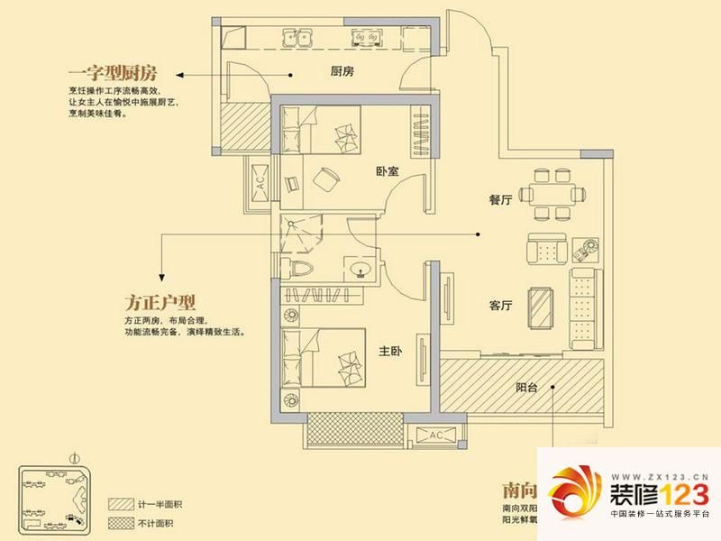 佳兆业金域天下L2户型户型图 ...