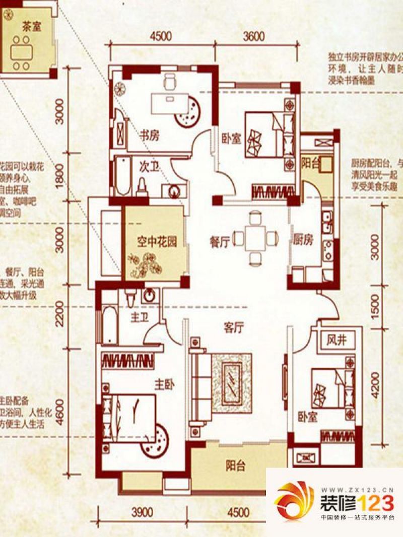 大华南湖公园世家户型图b5-156户.