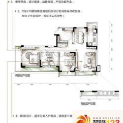 澳洲湾B2户型图