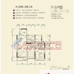 金地格林上院户型图