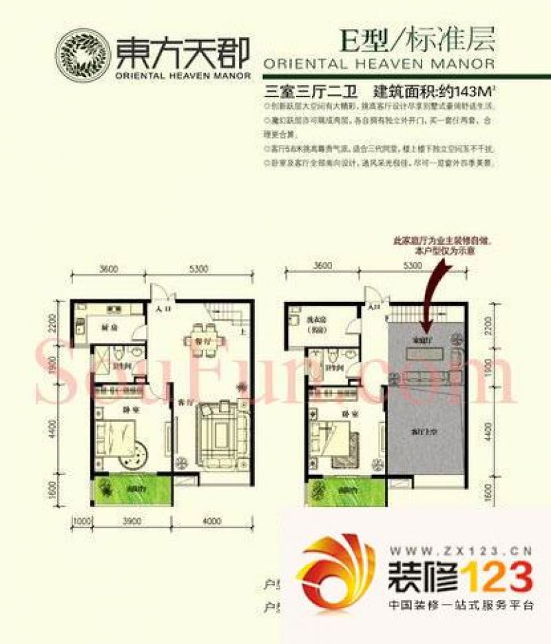 东方天郡户型图户型图 3室 3室3 .