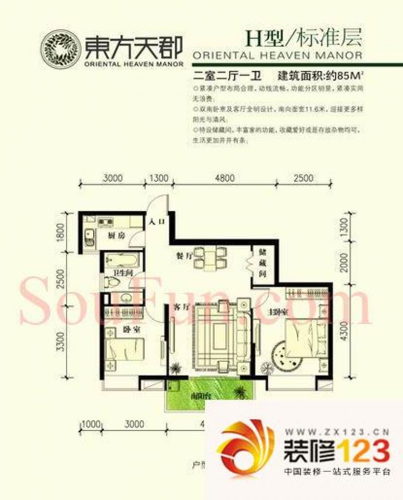 东方天郡户型图户型图 2室 2室2 .