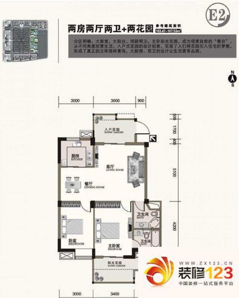 武汉光谷坐标城光谷坐标城户型图户型图 3室2厅 .