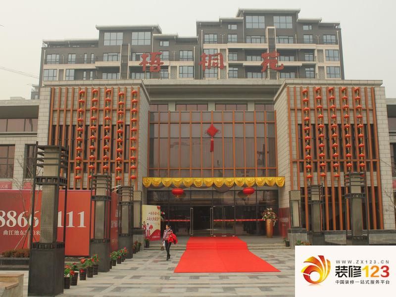 中国铁建梧桐苑实景图项目售楼部 .
