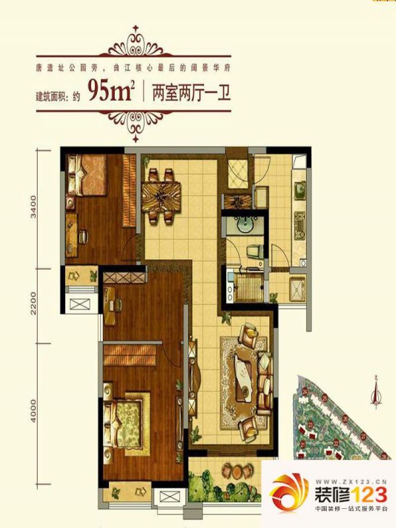 西安中海紫御华府中海紫御华府户型1户型图 .图片