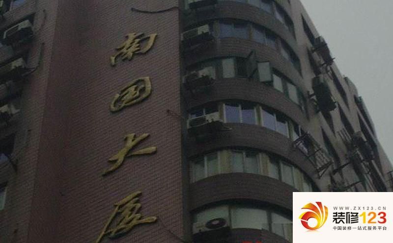 南国大厦写字楼实景图