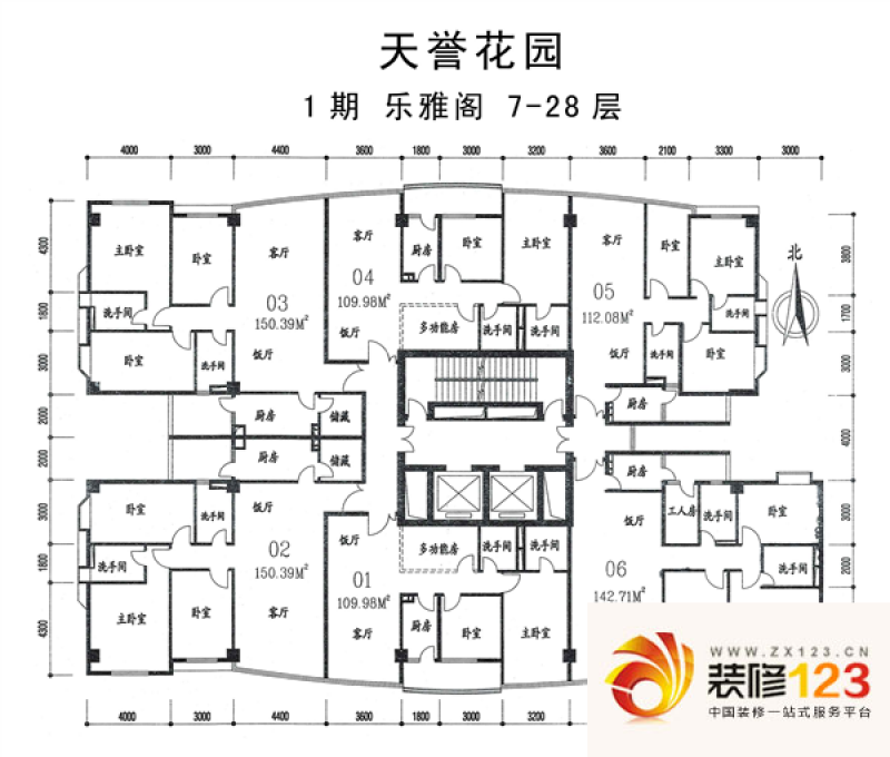 广州天誉花园天誉花园户型图3室2厅户型图 3室 .-我