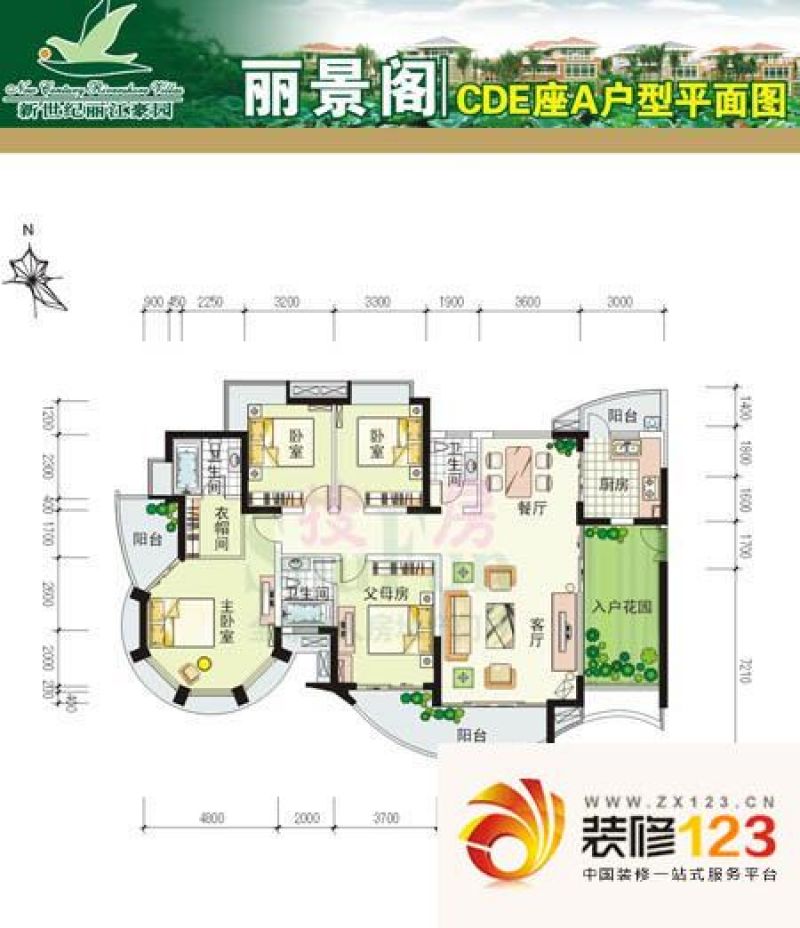 新世纪丽江豪园四期4室2厅户型图.