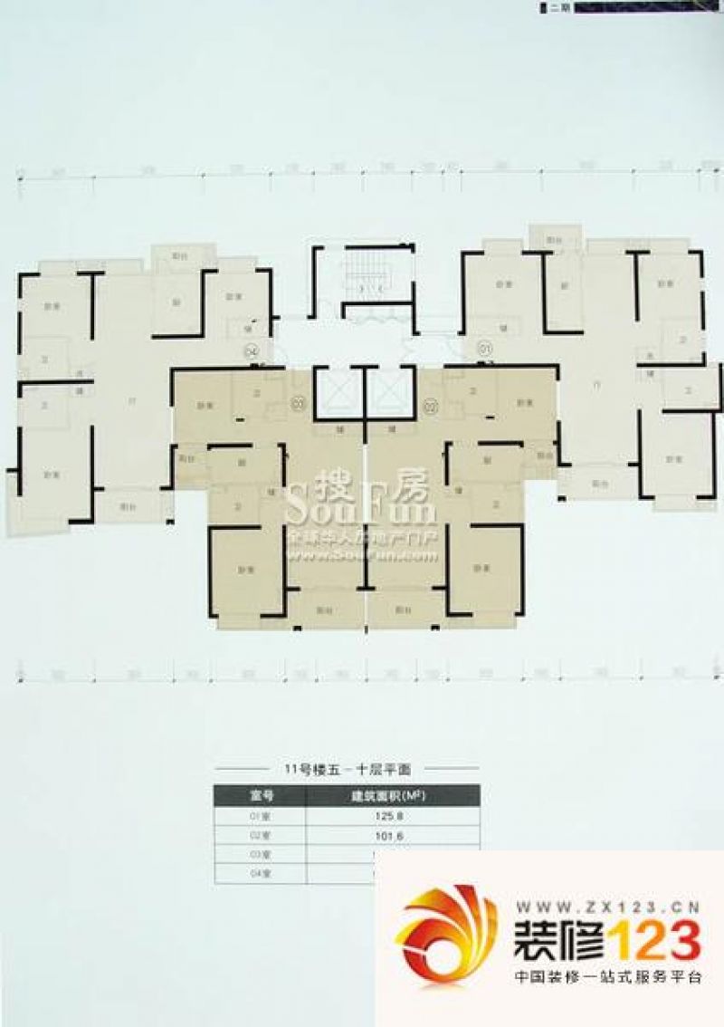 达安锦园户型图11号楼5－10层 3室1 ...