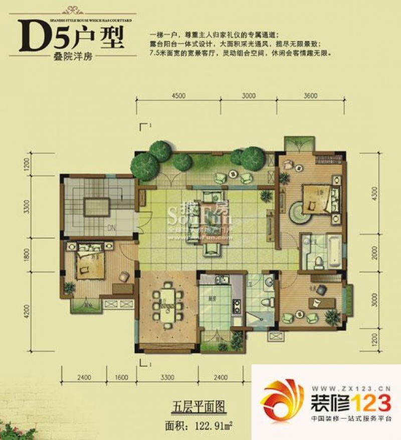 边城香格里户型图d5型 3室2厅2卫 .