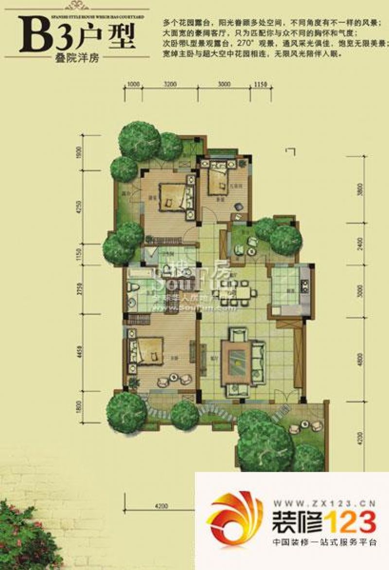 边城香格里户型图b3型 3室2厅2卫.