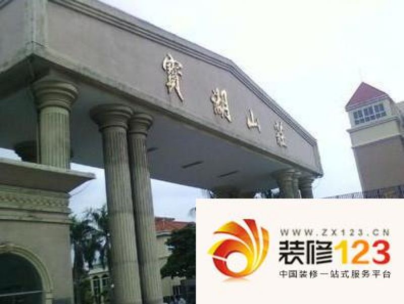 宝湖别墅别墅宾虹金华山庄图片
