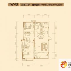 华星融城户型图D户型 3室2厅 ...