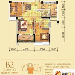 百步亭现代城三区户型图