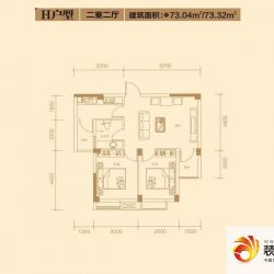 华星融城户型图H户型 2室2厅 ...