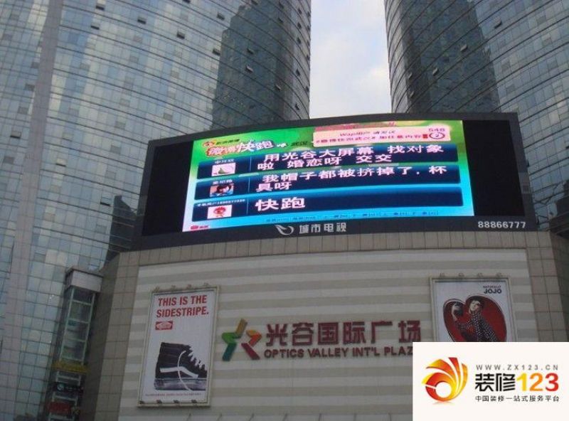 光谷国际广场写字楼外景图.