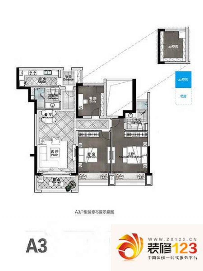 大华海派风范a3户型户型图 .