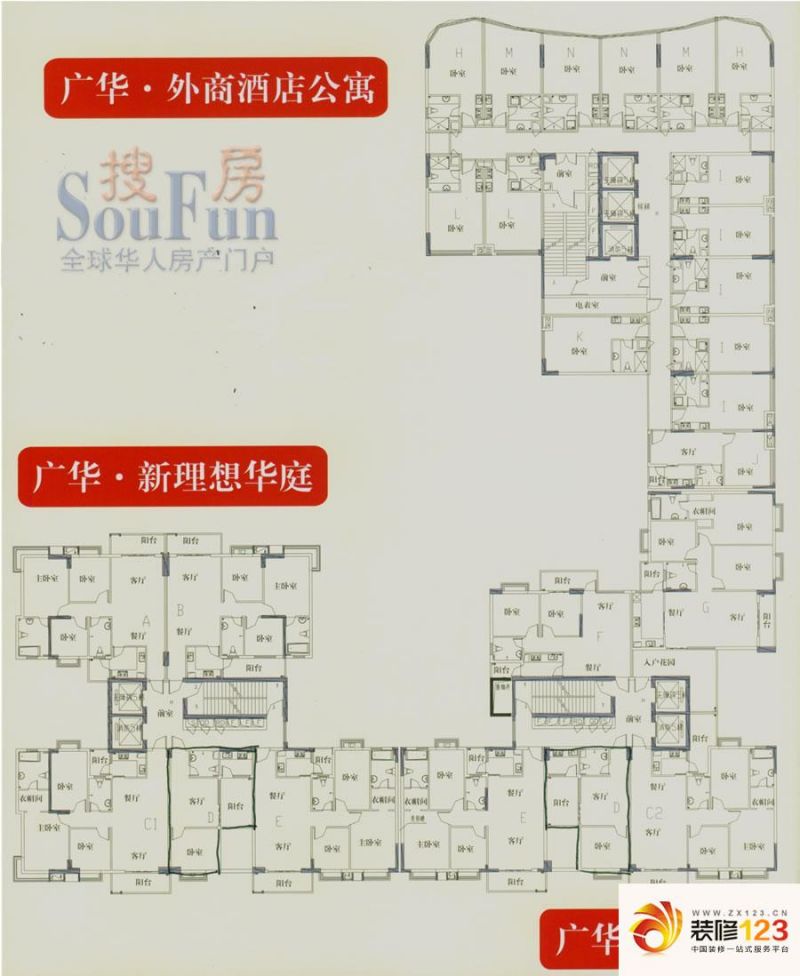 广华外商酒店公寓户型图户型图 .