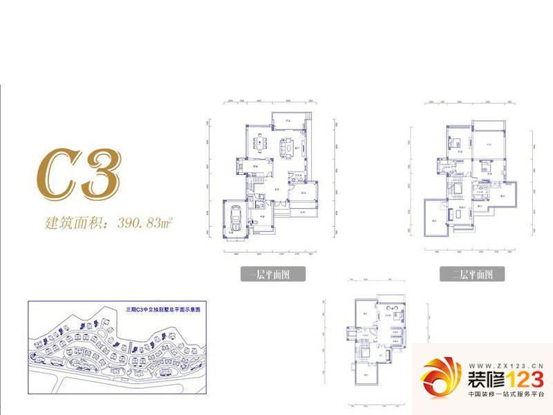 新世界梦湖香郡c3户型户型图 .