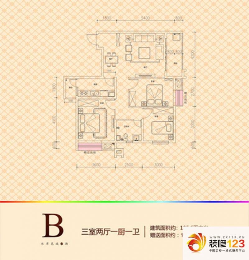 水岸花城户型图b户型 3室2厅1卫1.