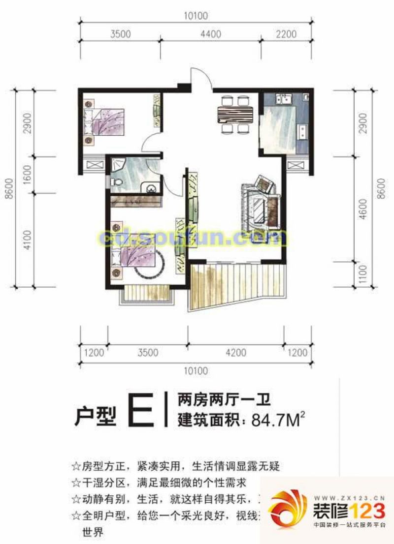 彭州鸿运星城鸿运星城户型图a型 3室2厅2卫1厨 .-我